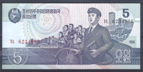 Noord Korea 40-b3  UNC